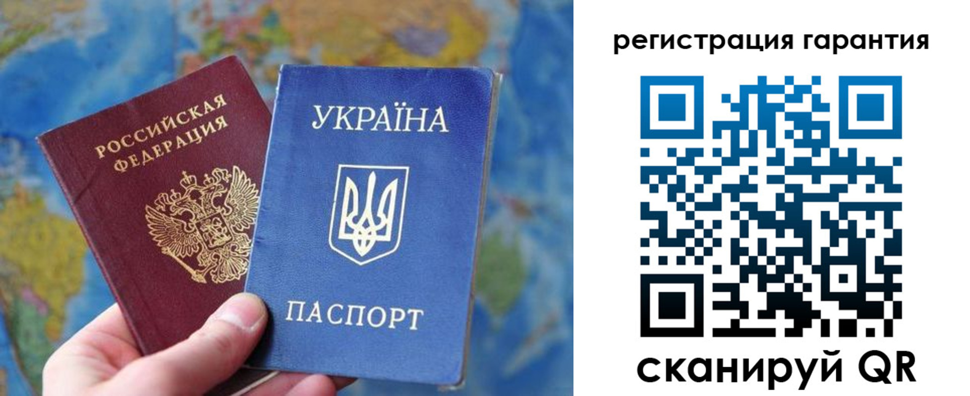 купить прописку в Лермонтове