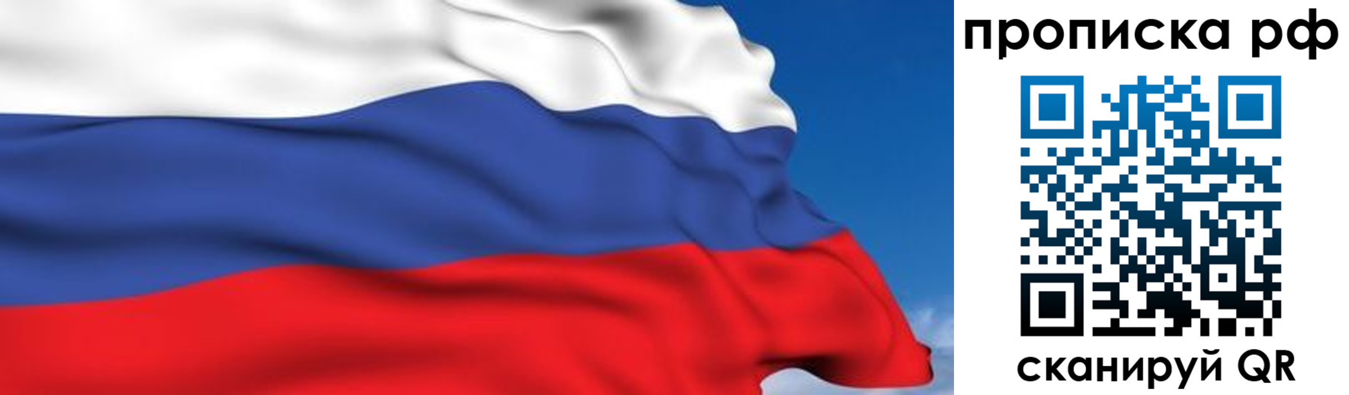 временная регистрация в Лермонтове